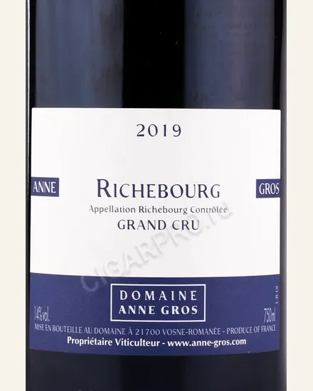 Anne Gros Richebourg李琦宝酒款图片