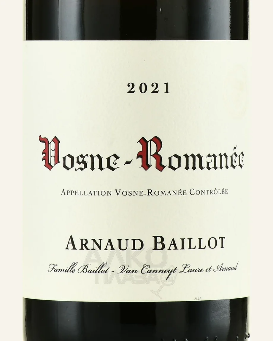 Arnaud Baillot Romanee Saint Vivant圣维旺图片
