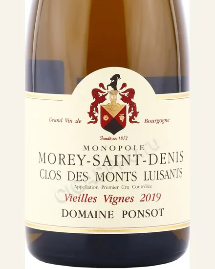 Ponsot Clos Saint Denis圣丹尼特级田酒款图片